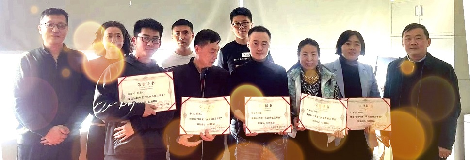 山东北方资产土地房地产评估咨询有限公司